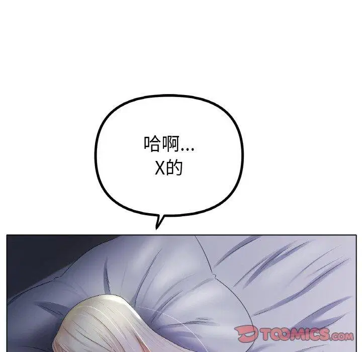 第47話