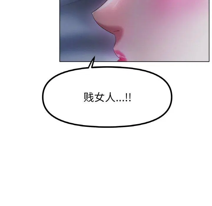 第47話