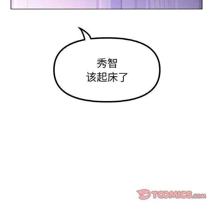 第47話
