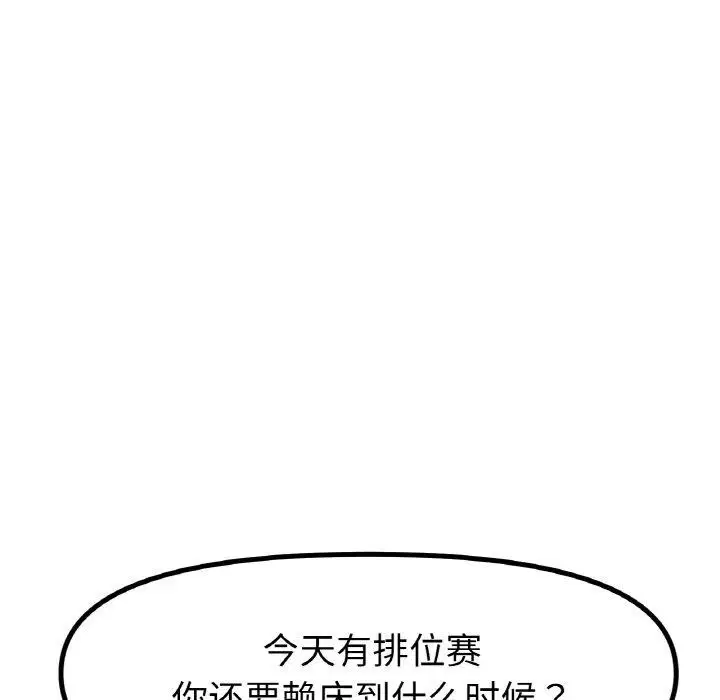 第47話