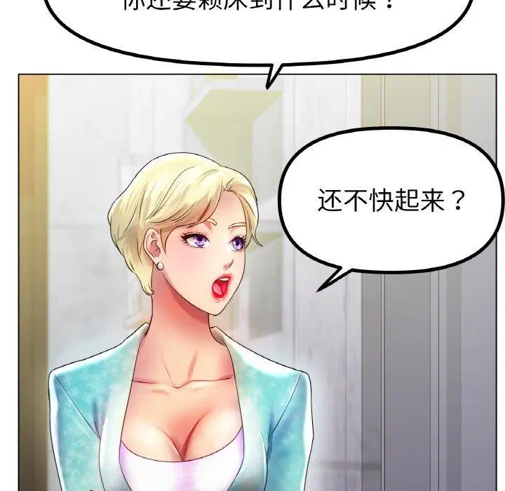 第47話