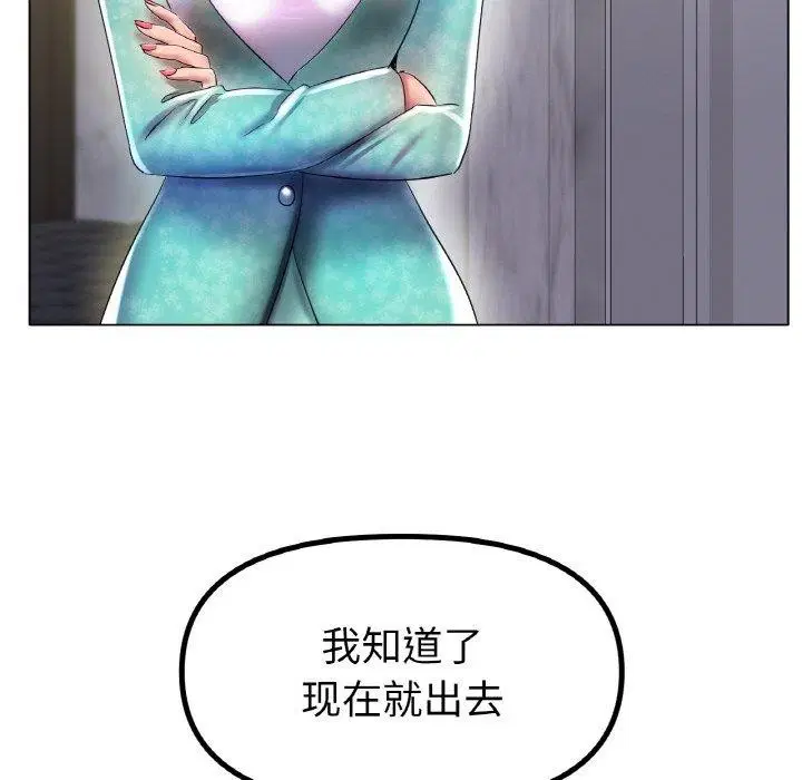 第47話