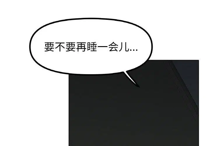 第47話