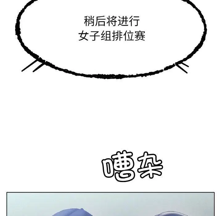 第47話