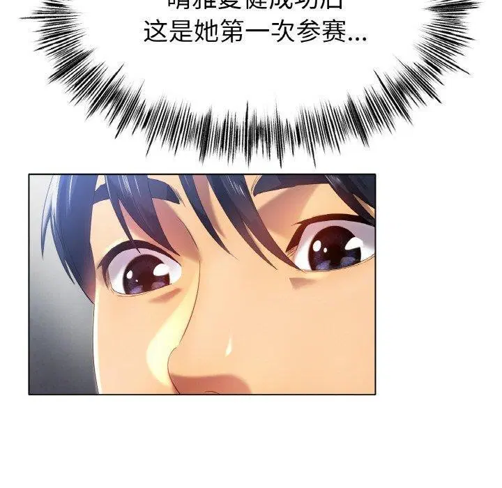 第47話