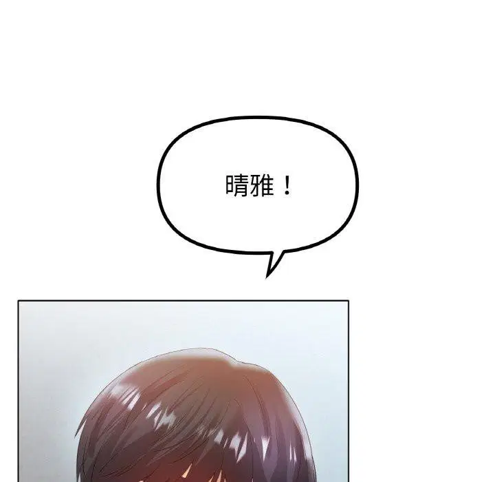 第47話