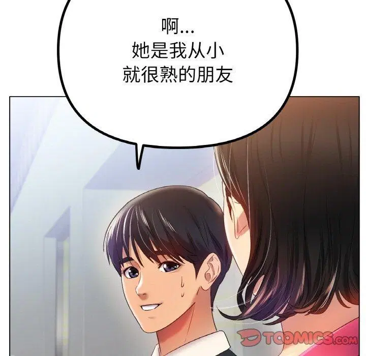 第47話