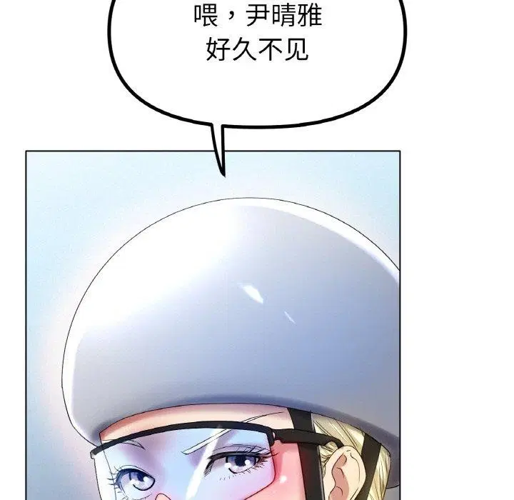 第47話