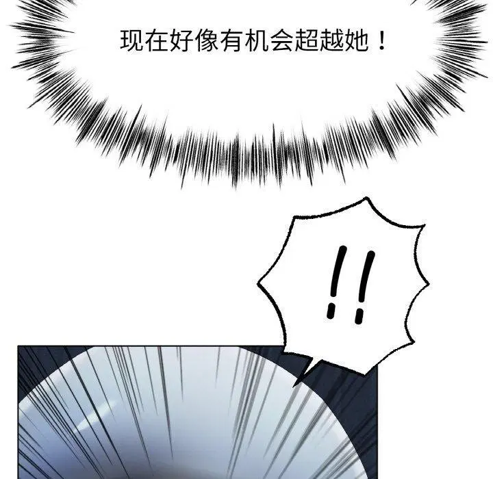 第47話