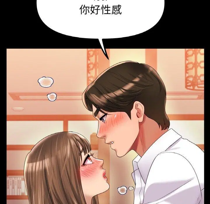第48話