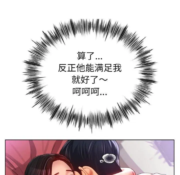 第48話
