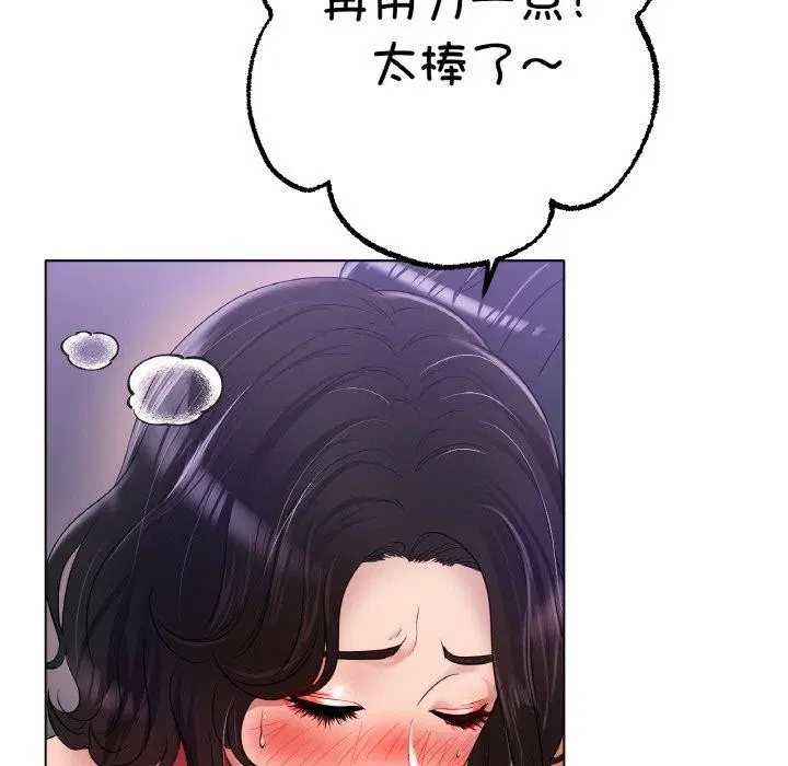 第48話