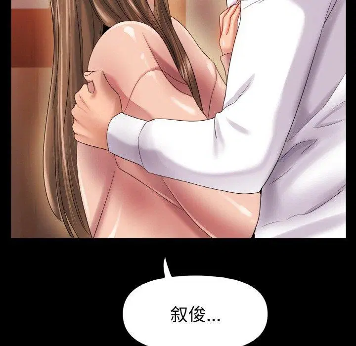 第48話