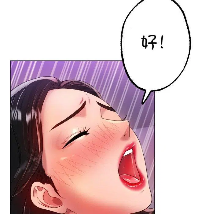 第48話