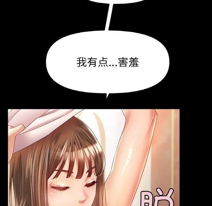 第48話
