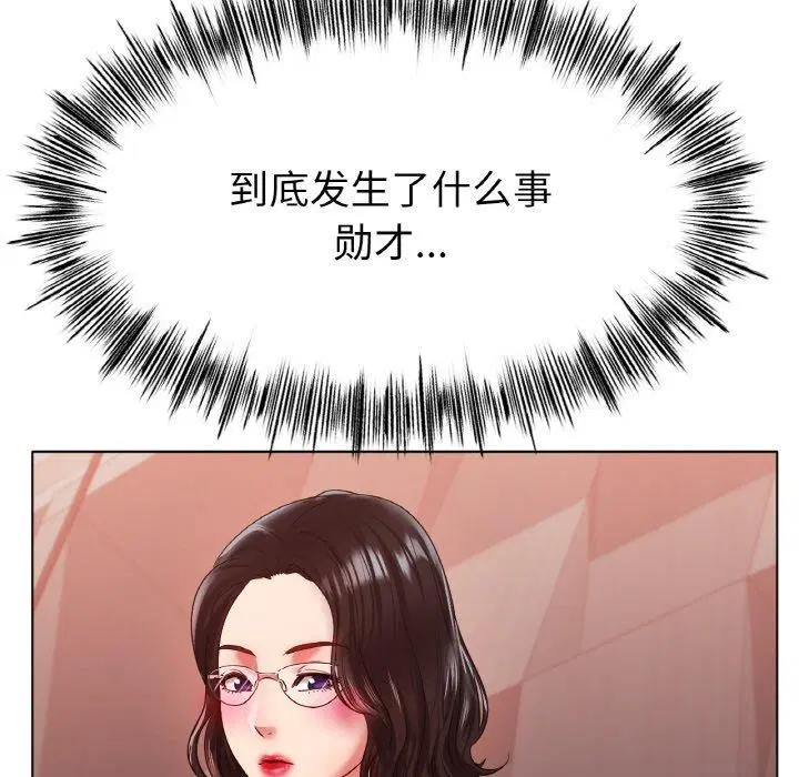 第48話