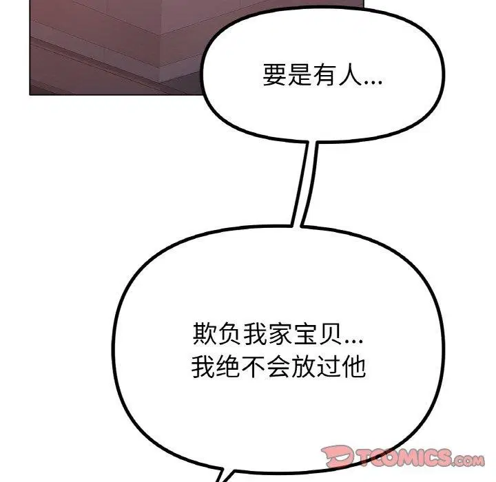 第48話