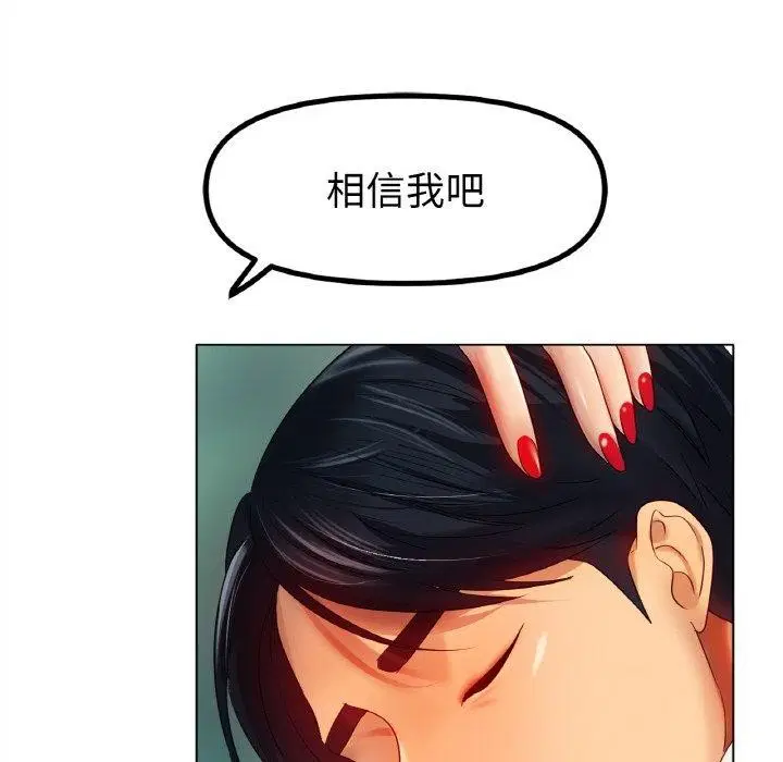 第48話