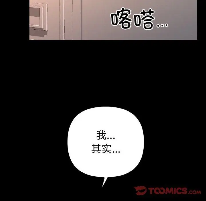 第48話