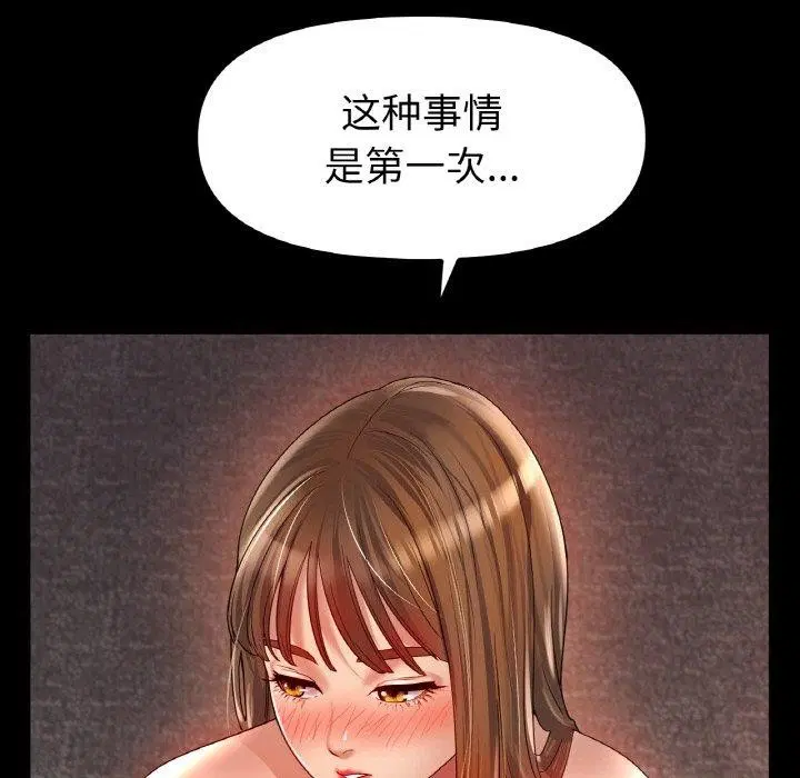 第48話