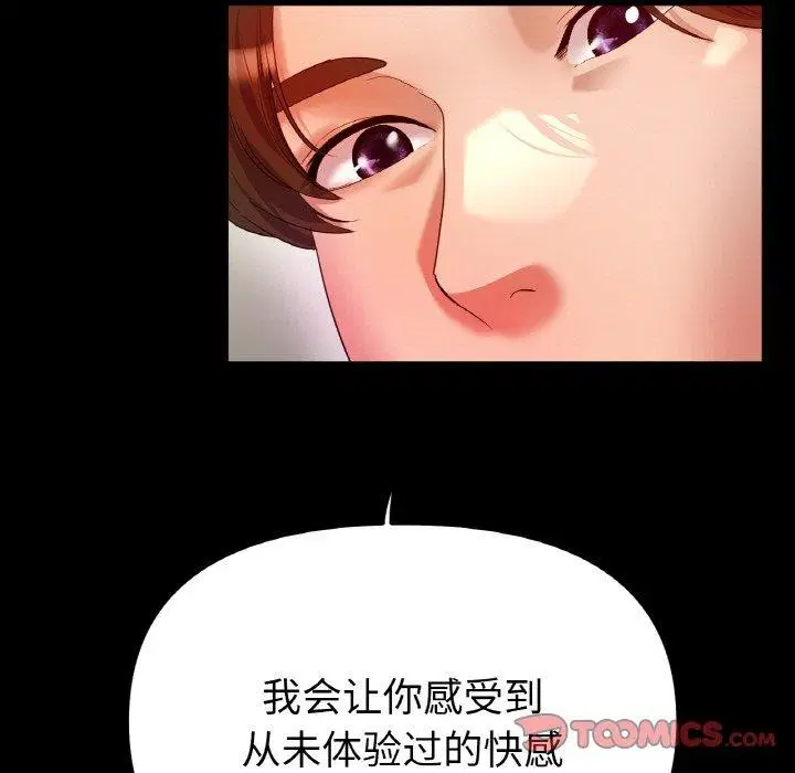 第48話