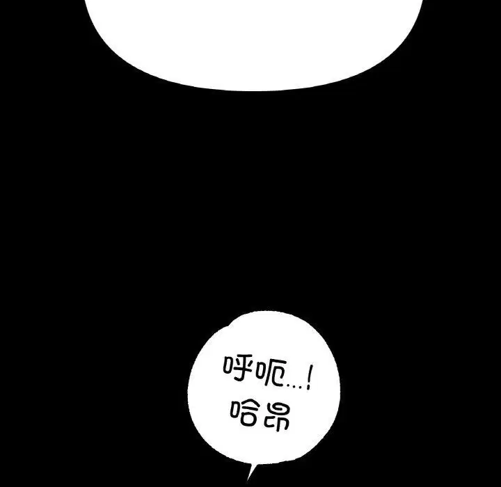第48話