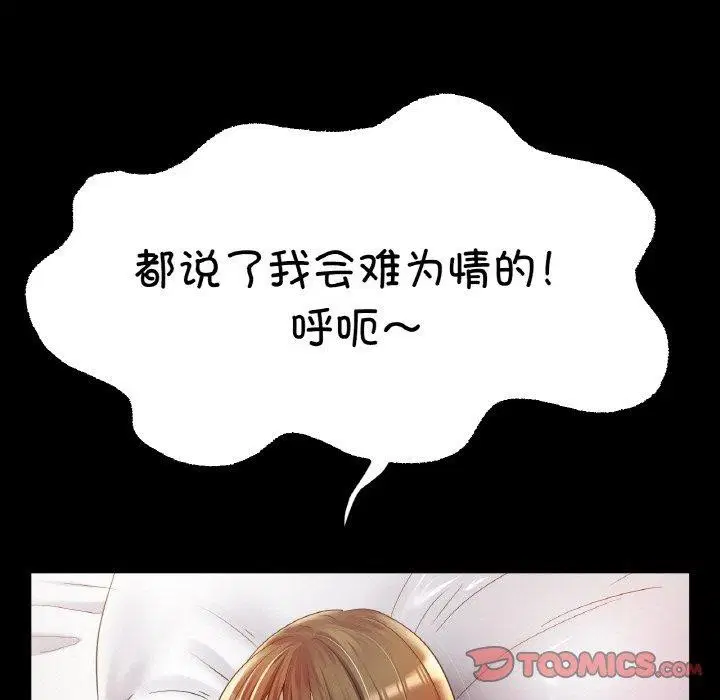 第48話