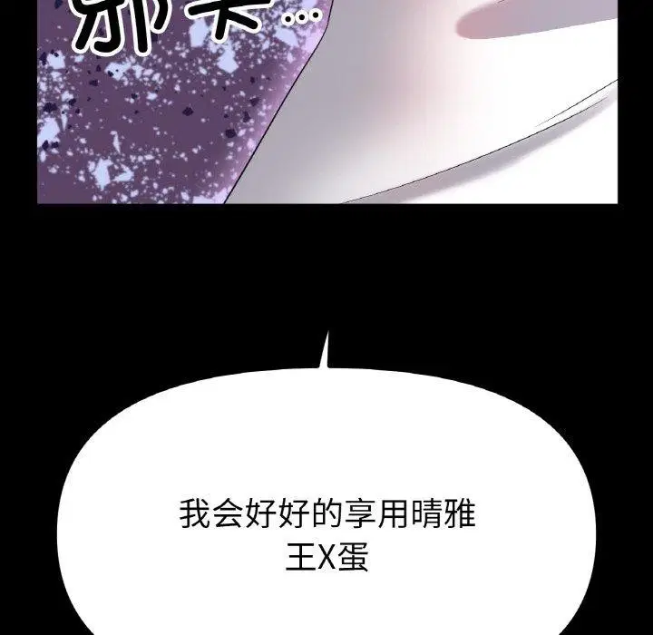 第48話