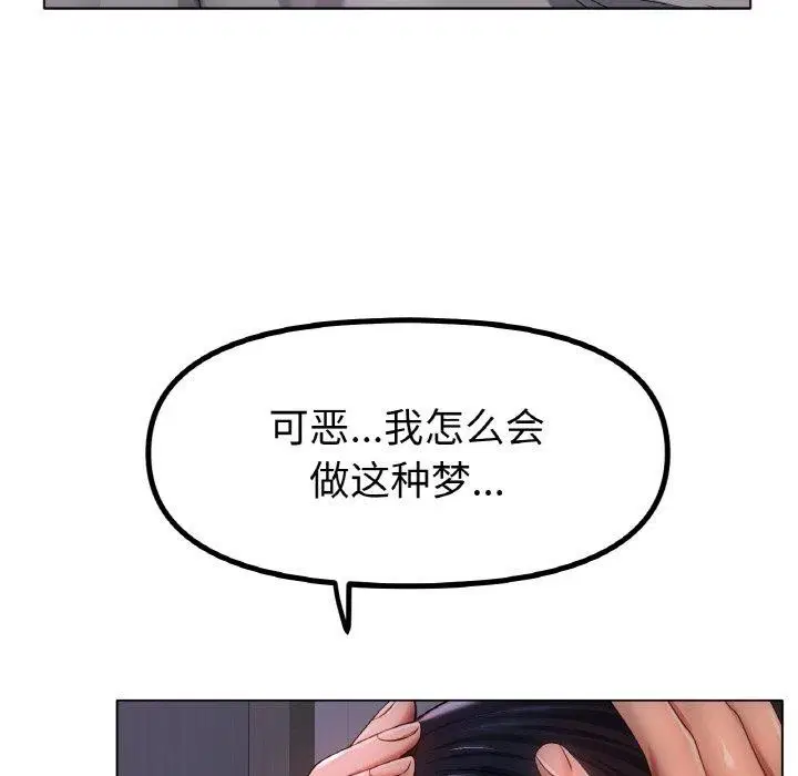 第48話