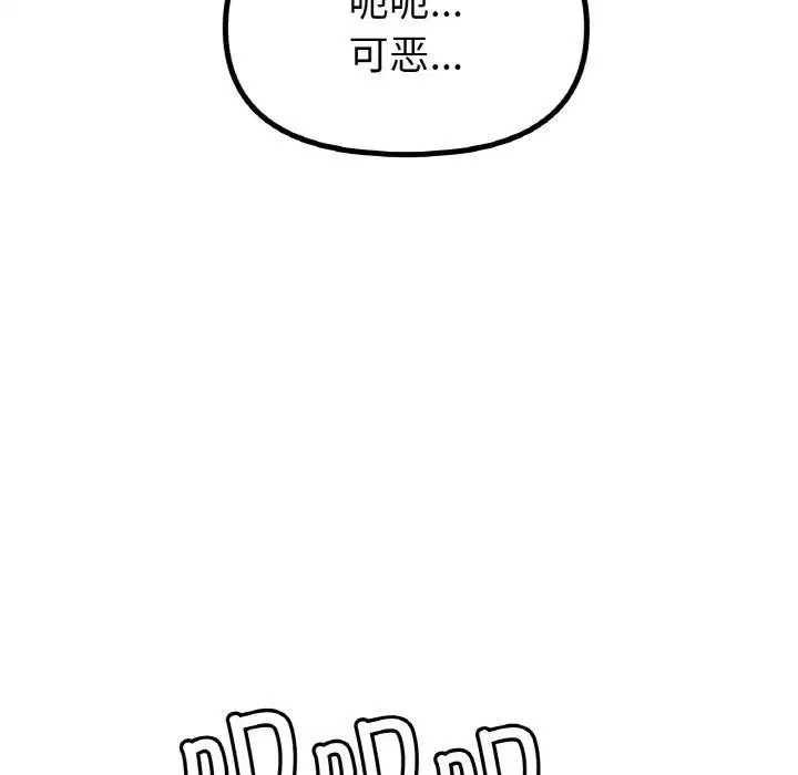 第48話