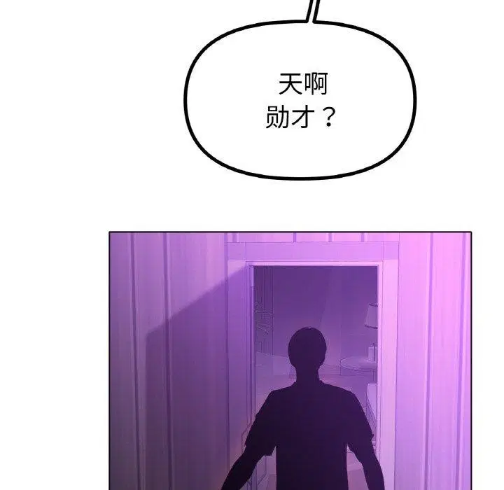 第48話