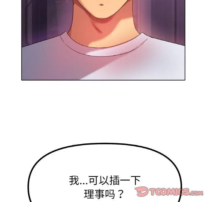 第48話