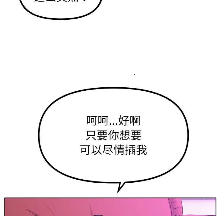 第48話