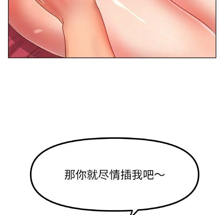 第48話