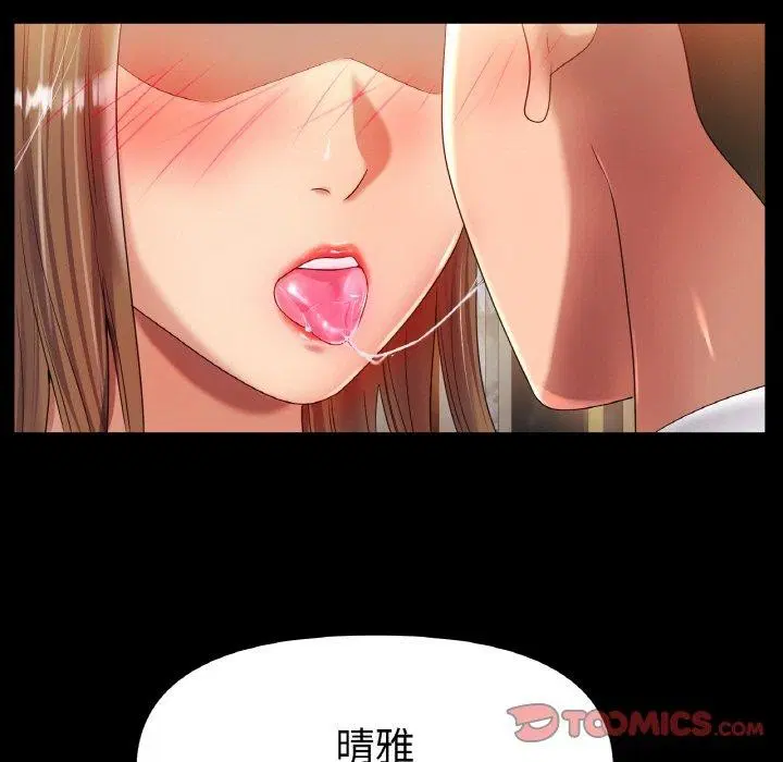 第48話