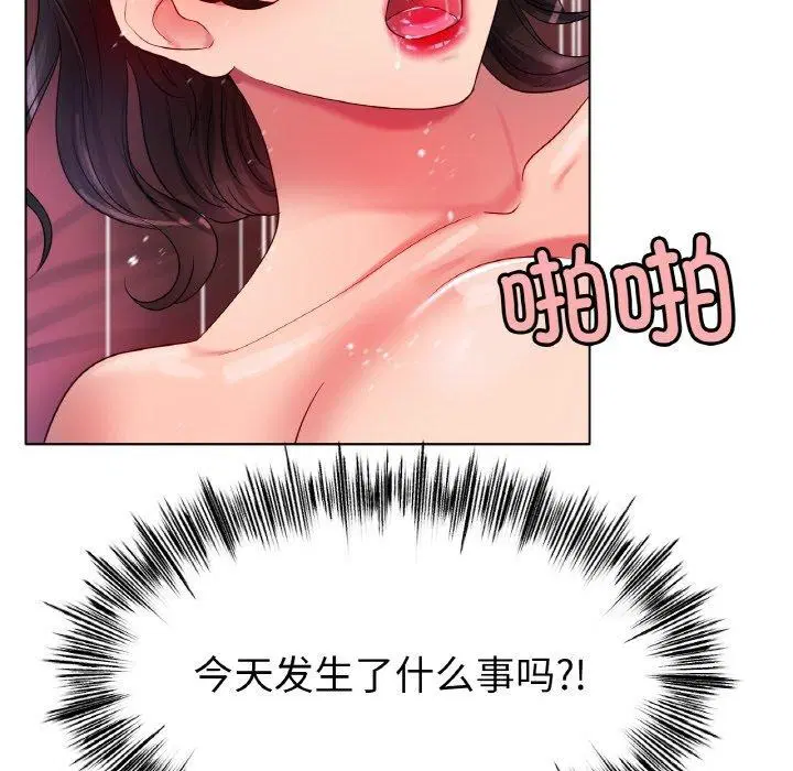 第48話