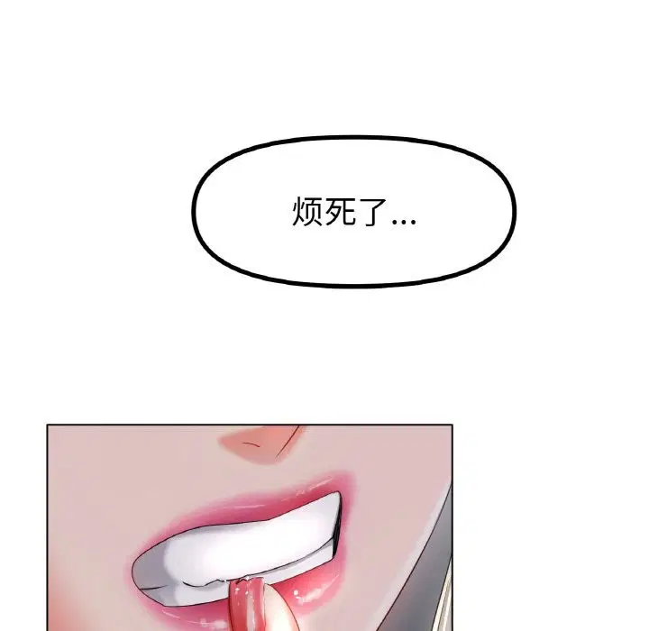 第49話