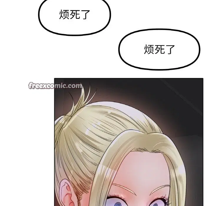 第49話