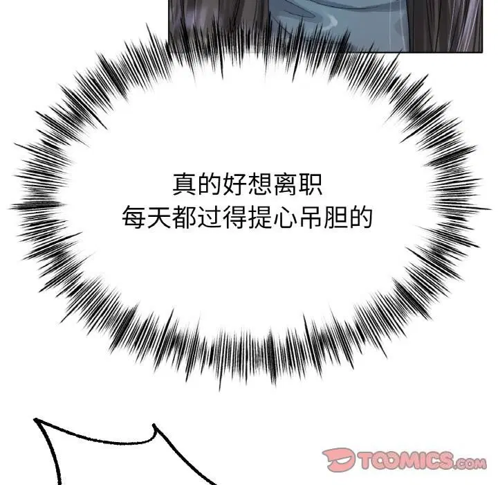 第49話