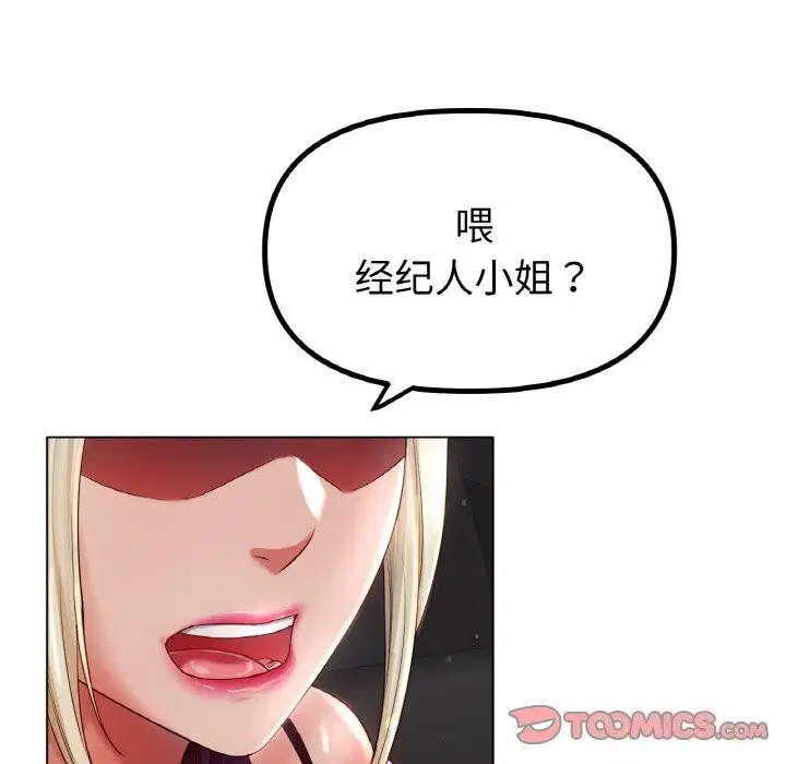 第49話