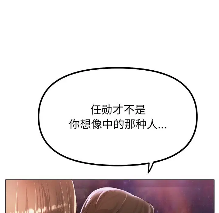 第49話