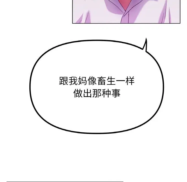 第49話