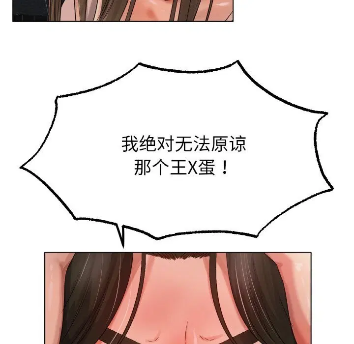 第49話