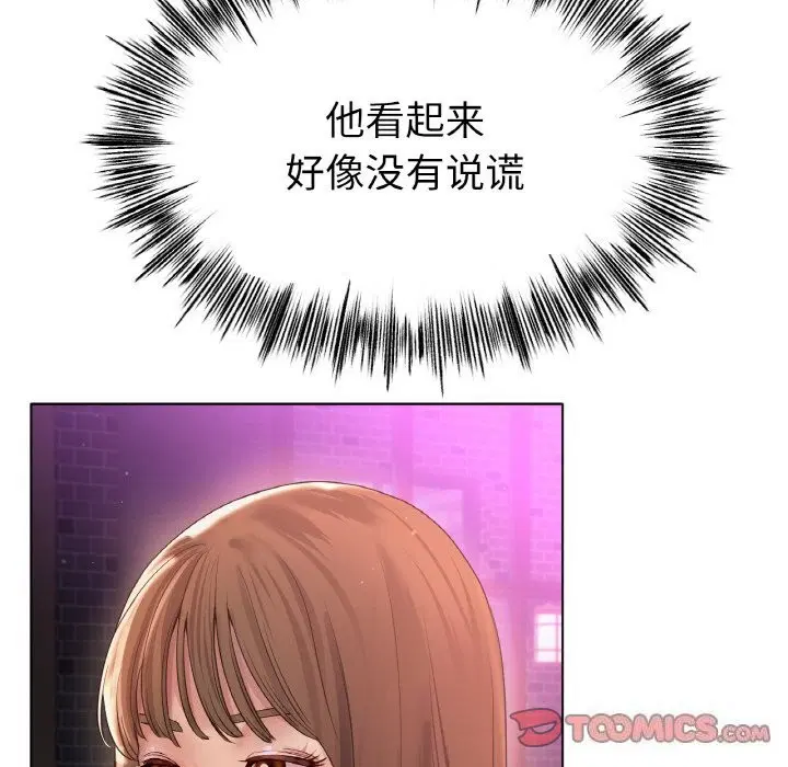 第49話