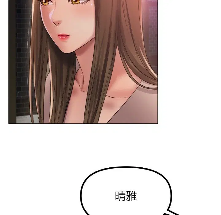 第49話