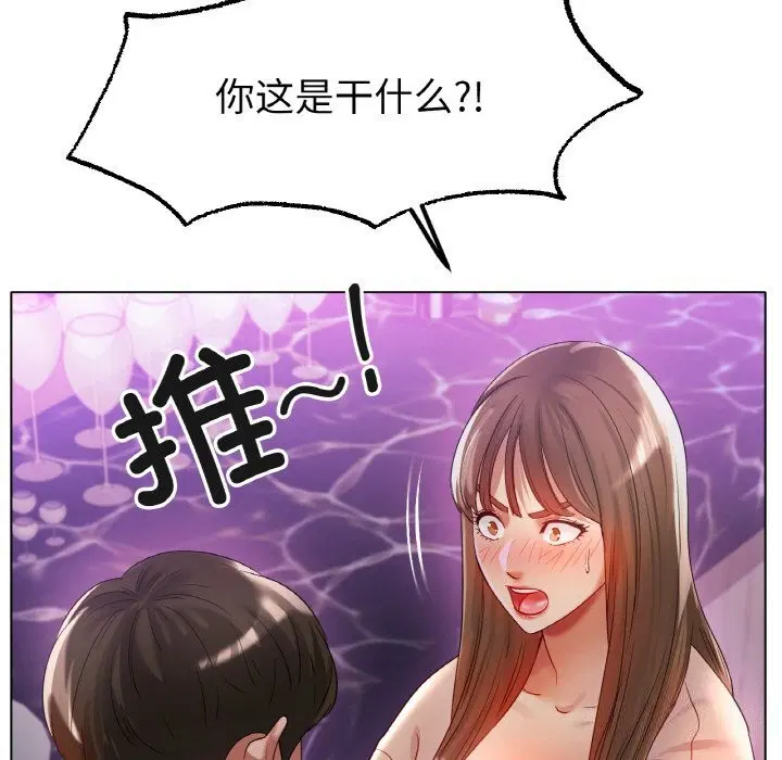 第49話