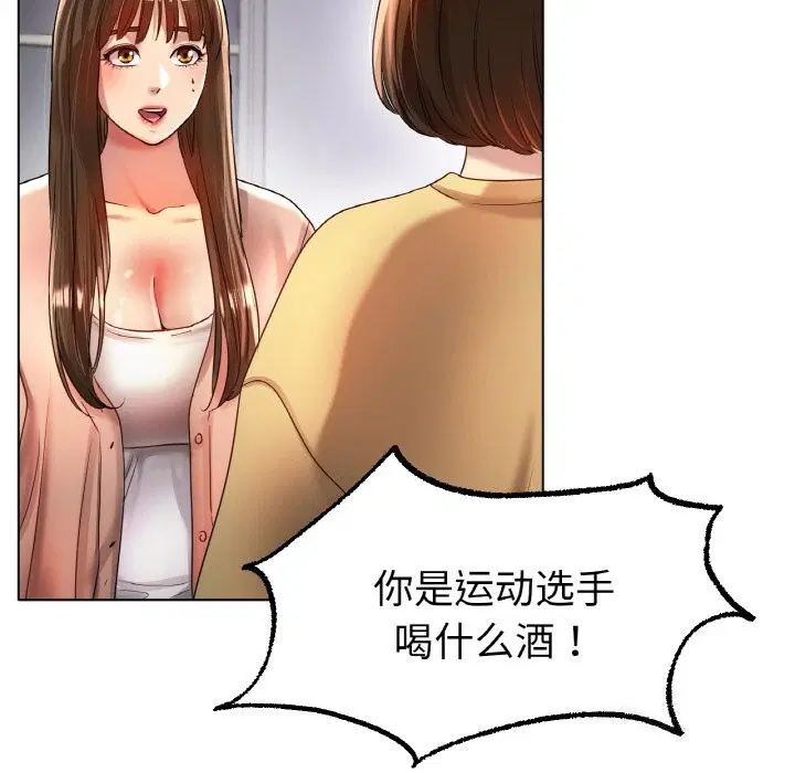 第49話