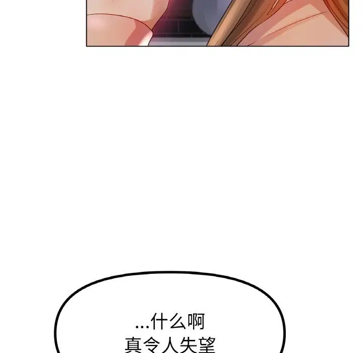第49話