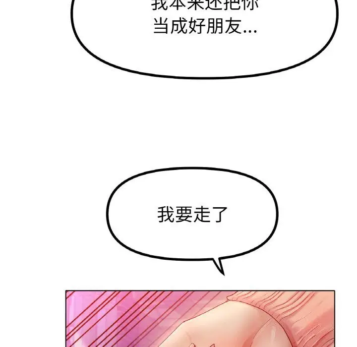 第49話