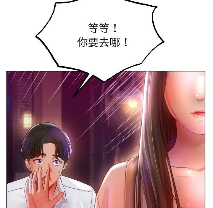 第49話